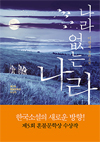 책 이미지