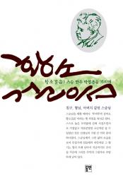책 이미지