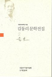 천년의 만남 책 이미지