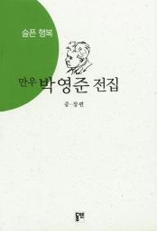 책 이미지