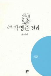 책 이미지