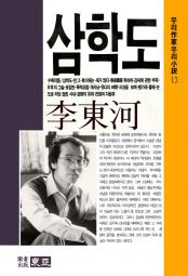 책 이미지