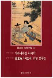 책 이미지