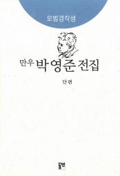 책 이미지