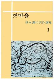 책 이미지