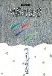 책 이미지