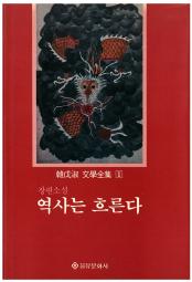 천년의 만남 책 이미지