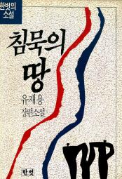책 이미지