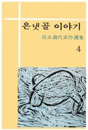 책 이미지