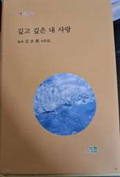 나라 없는 나라 책 이미지