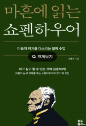 천년의 만남 책 이미지