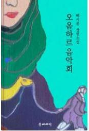 책 이미지