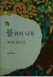 책 이미지