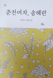 책 이미지