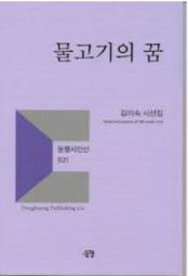 천년의 만남 책 이미지