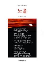 천년의 만남 책 이미지